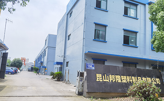 中良光纖槽道聯系電話